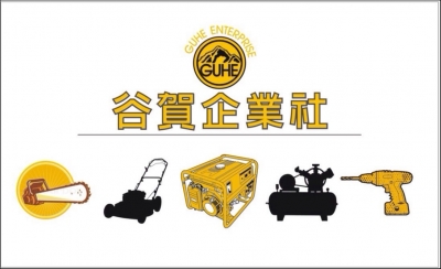谷賀企業社-undefined