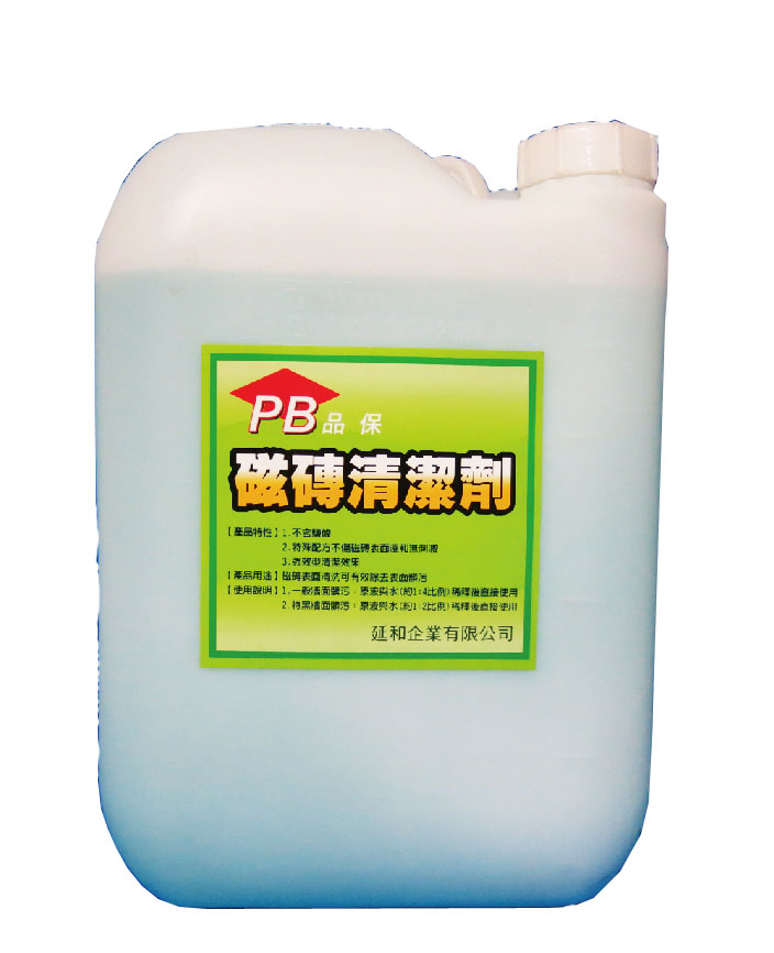 PB磁磚清潔劑