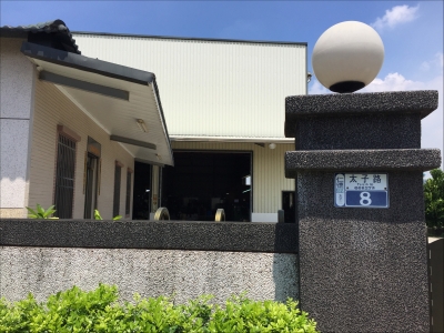 賜益五金加工廠-undefined