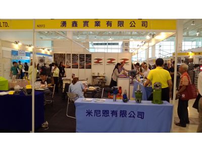 湧鑫實業有限公司-undefined