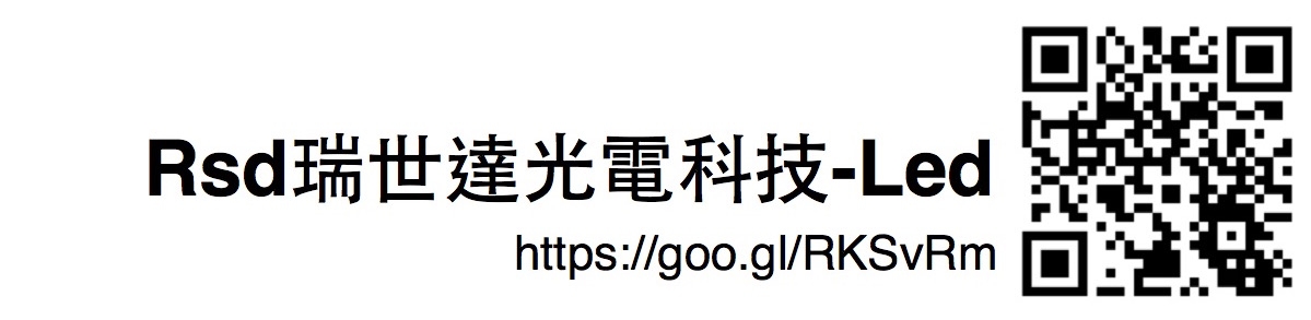 RSD瑞世達光電科技有限公司-undefined