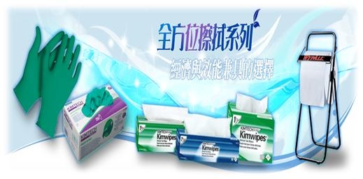 惠寶行銷有限公司-undefined