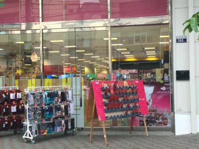 寶雅國際股份有限公司-undefined