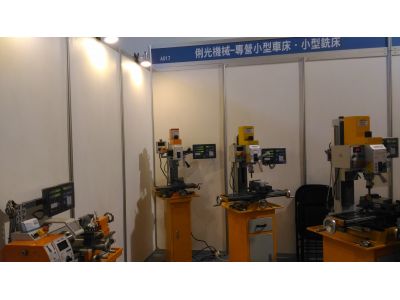 俐光機械企業社-undefined