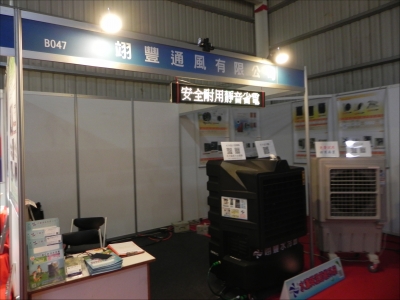 翊豐通風有限公司-undefined