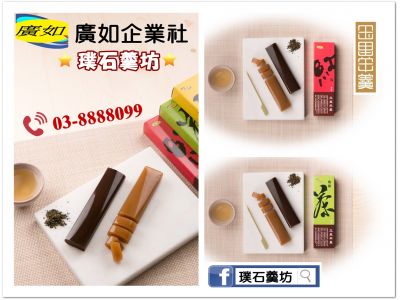 廣如企業社-undefined