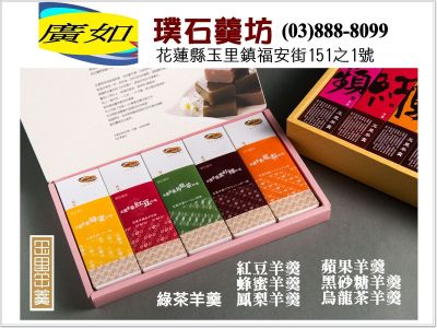 廣如企業社-undefined