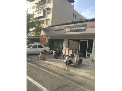 家福城科技環保建材有限公司-undefined