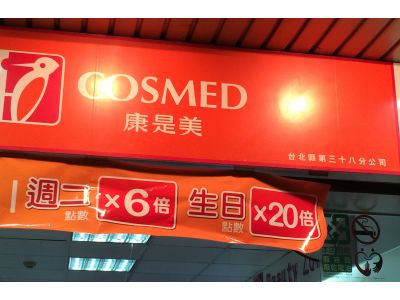 統一生活事業股份有限公司-undefined