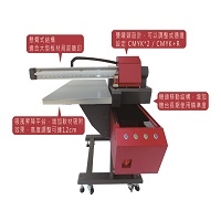 華創噴墨科技有限公司-undefined