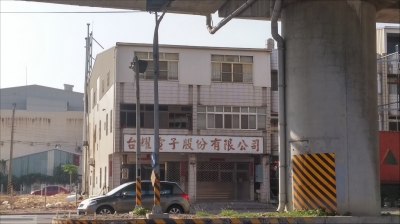 台耀電子股份有限公司-undefined