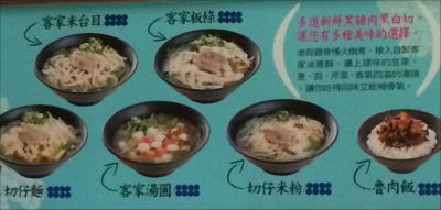 客家食堂-undefined