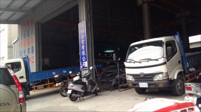 旭鈿企業有限公司-undefined