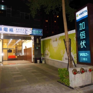 躍揚有限公司-undefined