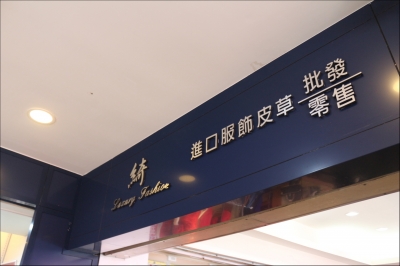 明閎有限公司-undefined