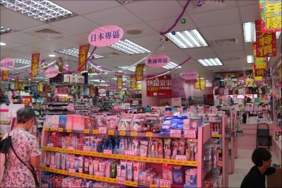 尚美精品批發有限公司-undefined