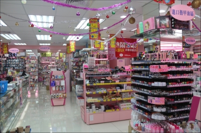 尚美精品批發有限公司-undefined