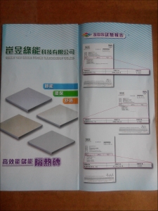 崑昱綠能科技有限公司-undefined