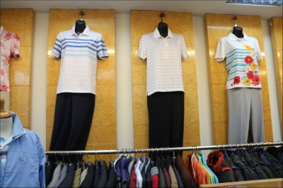 煙斗服裝股份有限公司-undefined