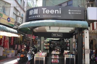 鼎儷有限公司-undefined