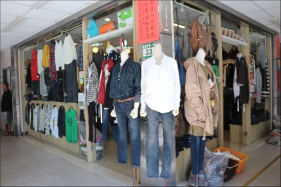 格林服飾精品有限公司-undefined