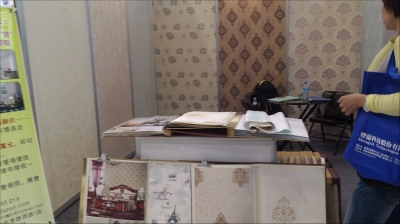 特普麗無縫牆布-undefined