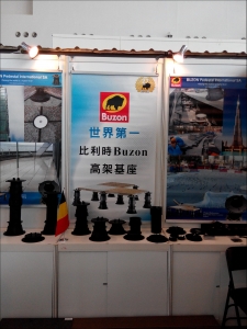 神盾貿易有限公司-undefined