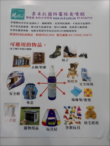 米特奈米科技股份有限公司-undefined