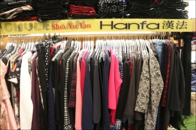 信輝服裝行-undefined