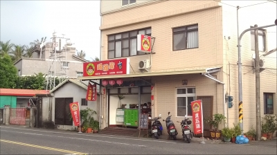 喝雅廊茶香坊-undefined