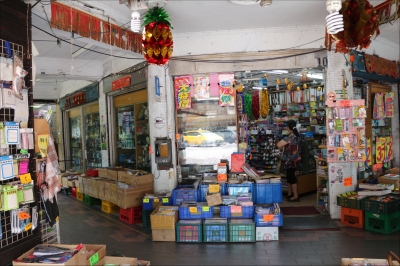 明利文具行-undefined