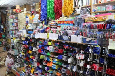 明利文具行-undefined