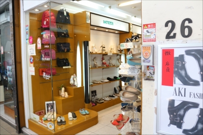 凱儷皮鞋-undefined