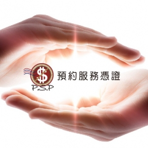 朝和實業股份公司-undefined