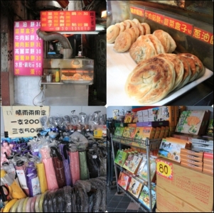 西門町蔥油餅-undefined