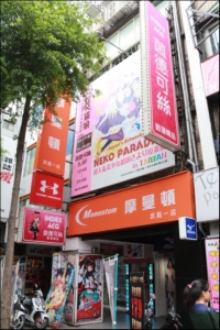 茵德可絲有限公司-undefined