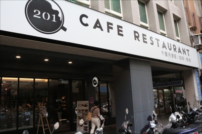 201 CAFE RESTAURANT-undefined