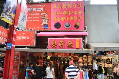 奧莉薇帽子店-undefined