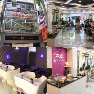 PS5國際美髮沙龍-undefined