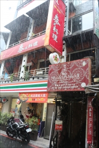 那哈拉異國料理主題餐廳-undefined