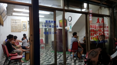 現代損傷接骨院-undefined