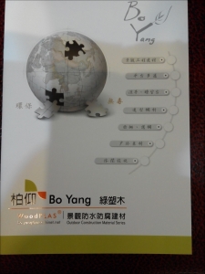 柏仰企業有限公司-undefined