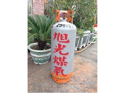 旭光煤氣行-undefined