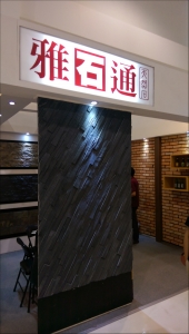 慶繹有限公司-undefined