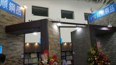 同順鋼品-undefined