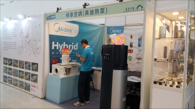 樺泰空調工程有限公司-undefined