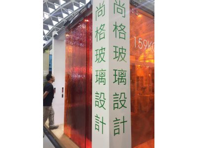 尚格玻璃設計工程-undefined