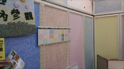 昊煜貿易有限公司-undefined