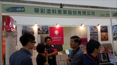 華彩涂料實業股份有限公司-undefined