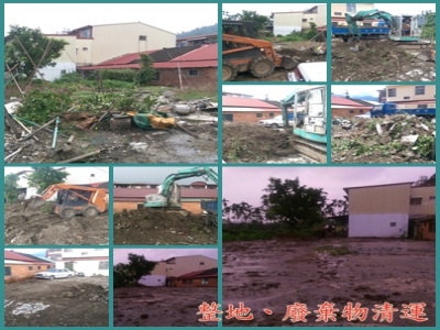 東海工程行-undefined